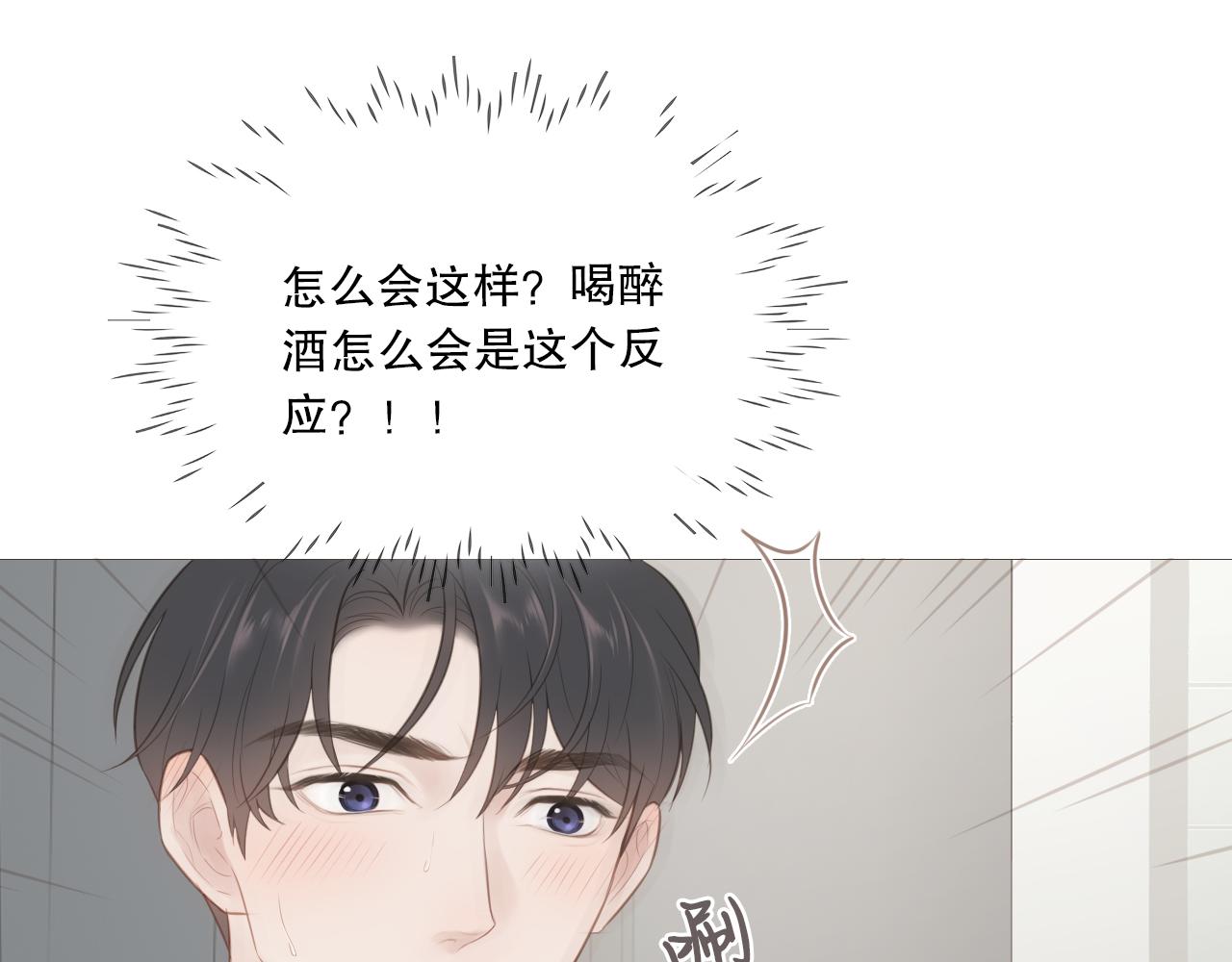 一夜(1/2)-第22话