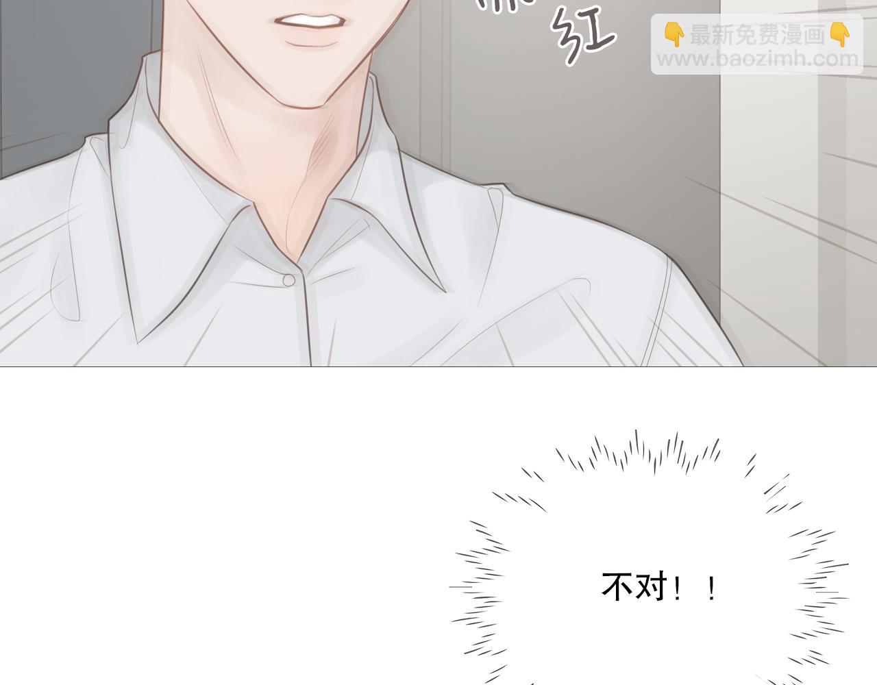 一夜(1/2)-第22话