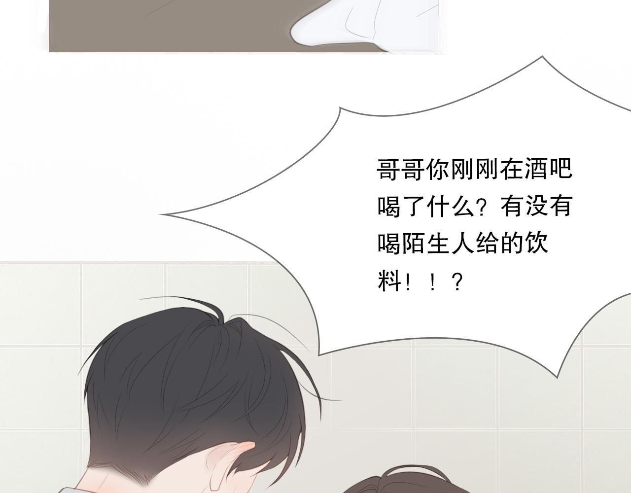 一夜(1/2)-第22话