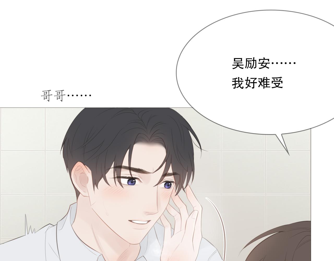 一夜(1/2)-第22话