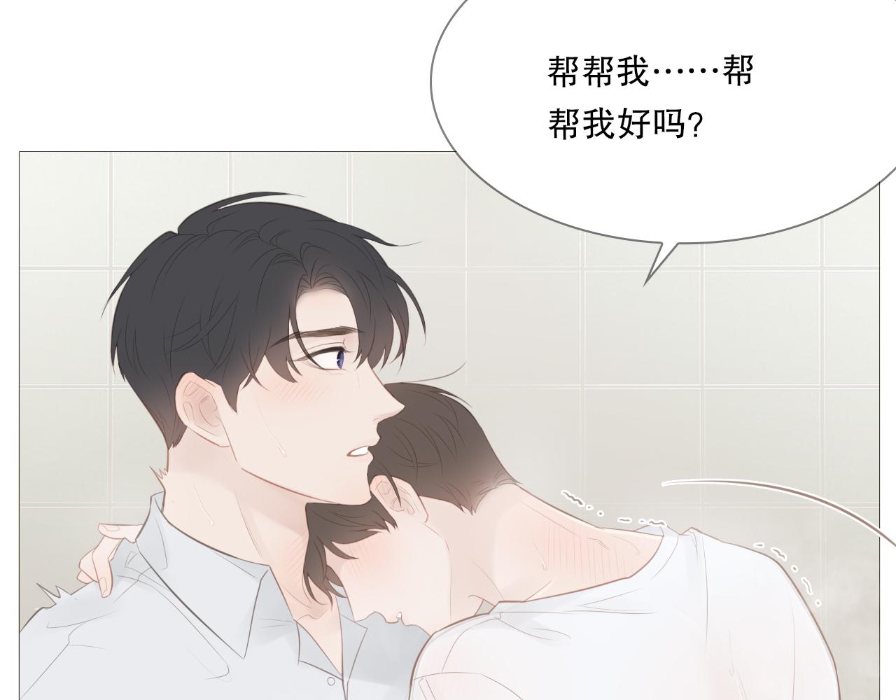 一夜(1/2)-第22话