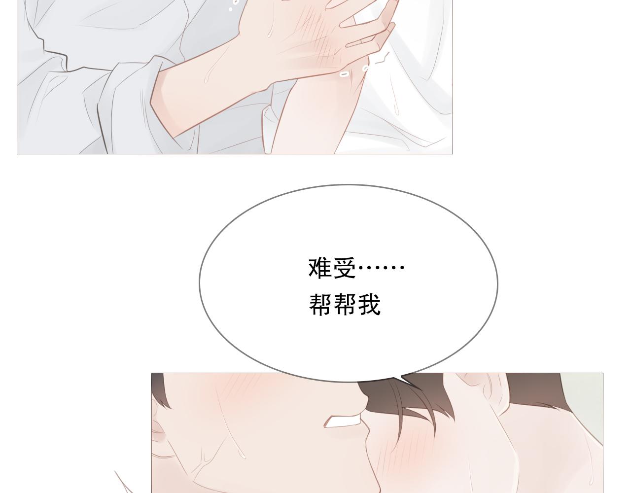 一夜(1/2)-第22话