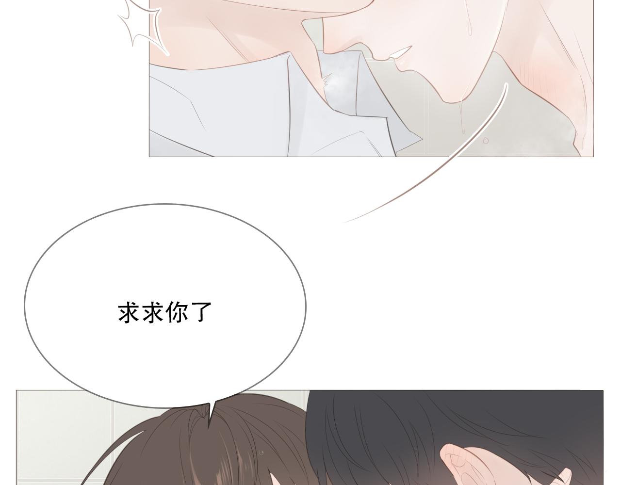 一夜(1/2)-第22话