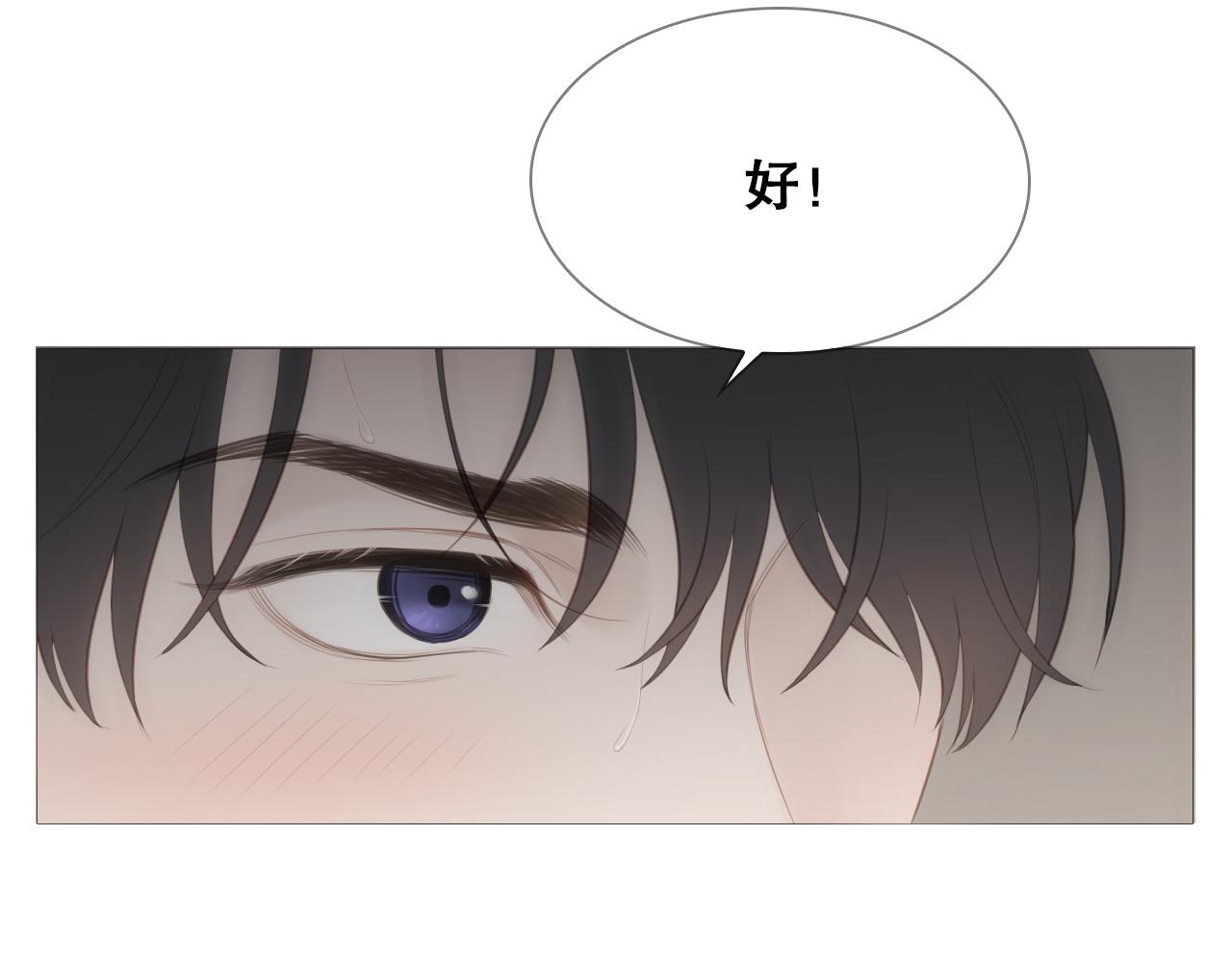 一夜(1/2)-第22话