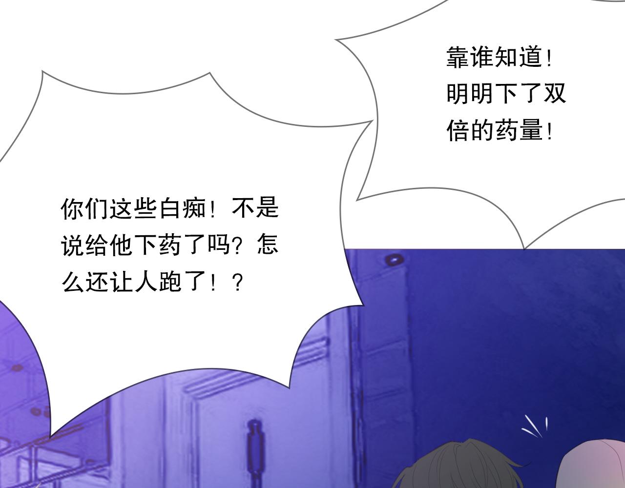 一夜(1/2)-第22话