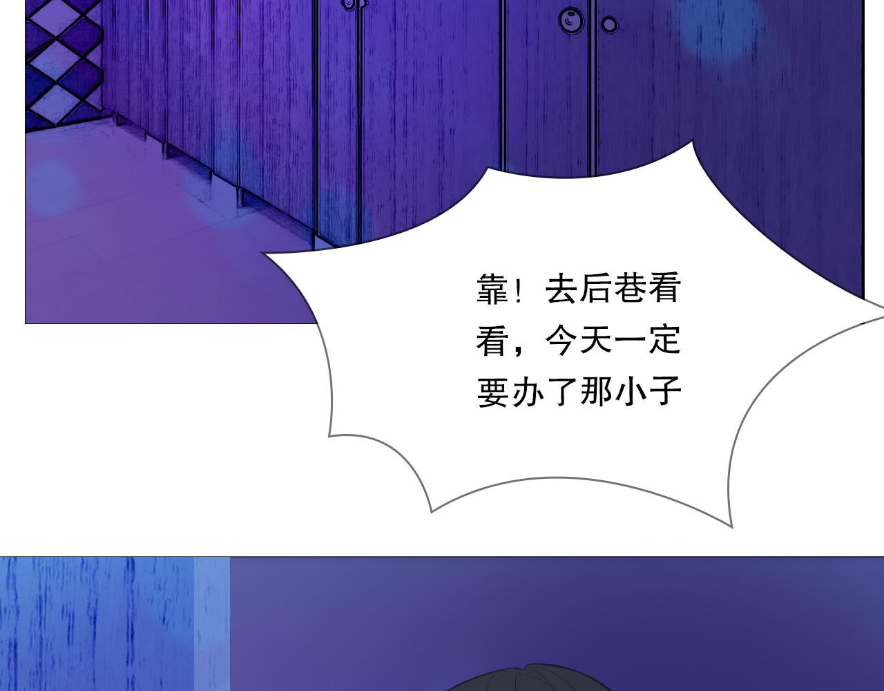 一夜(1/2)-第22话