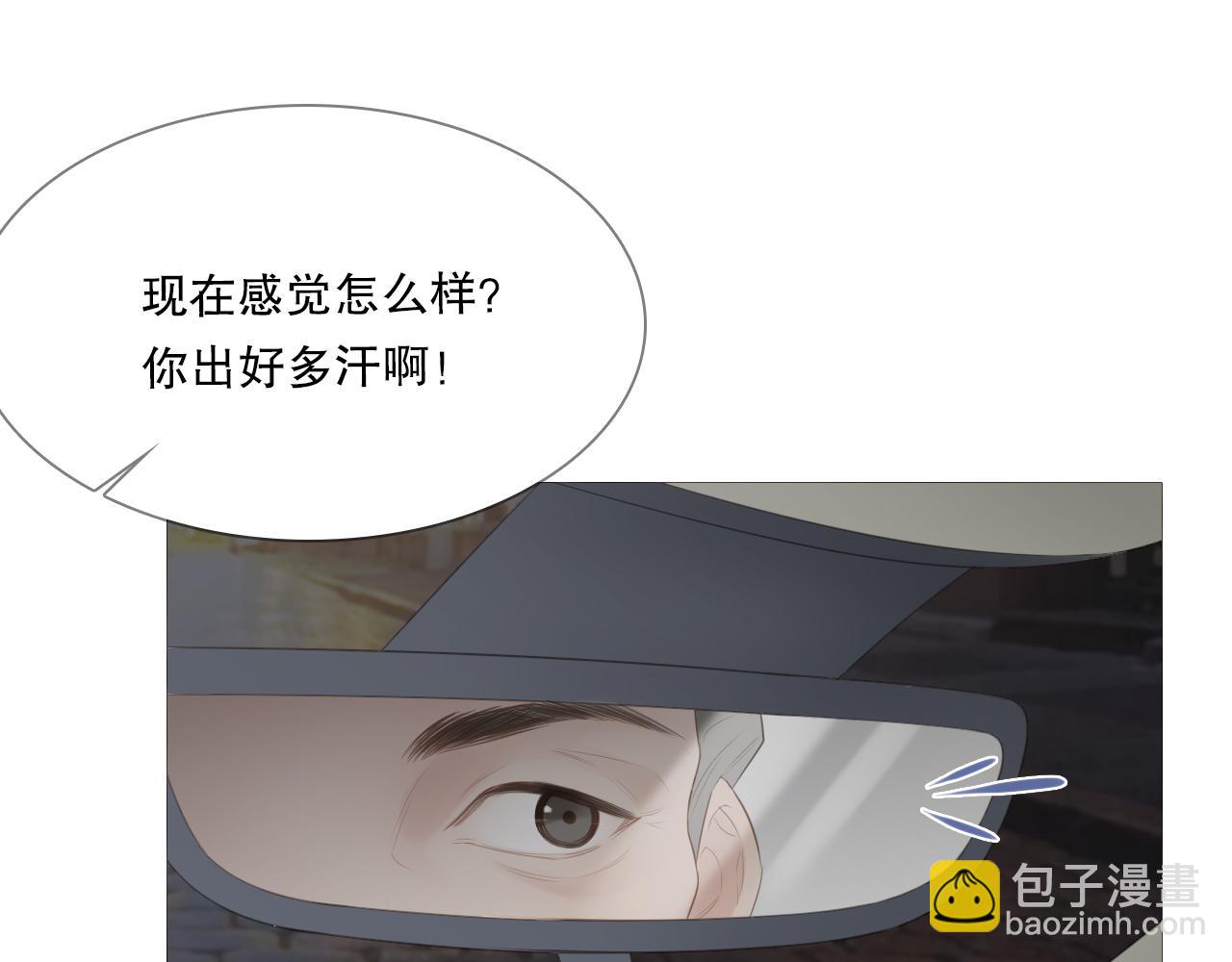 一夜(1/2)-第22话