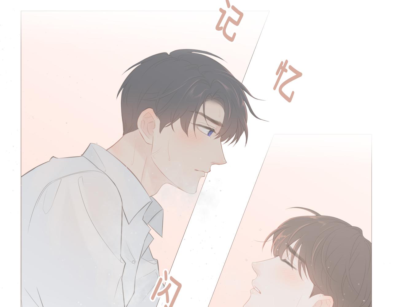 游乐园(1/2)-第24话