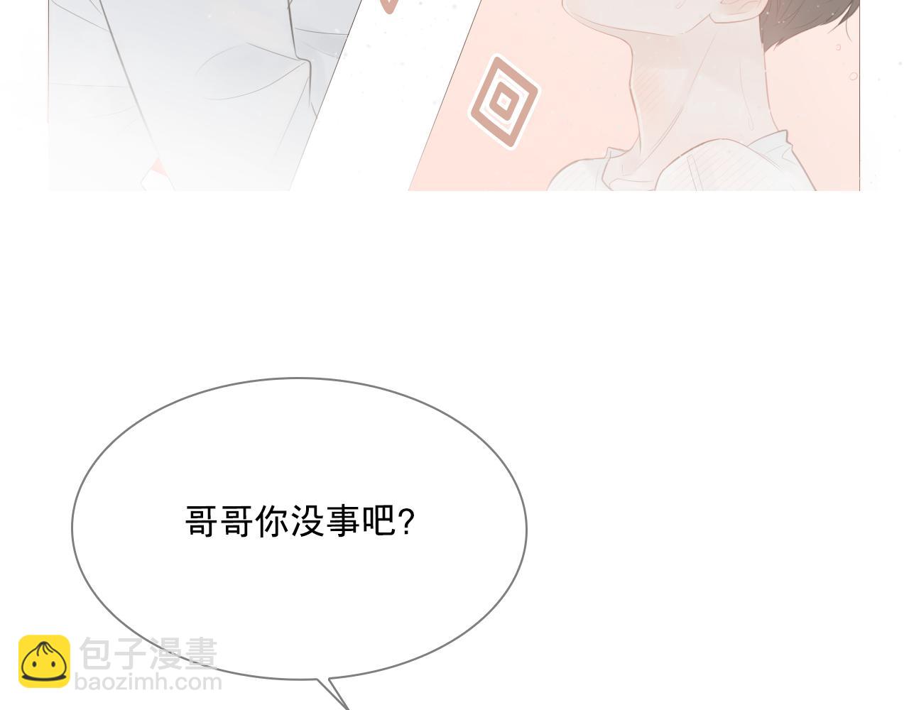 游乐园(1/2)-第24话