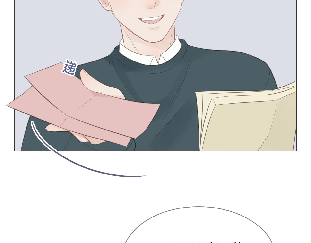 游乐园(1/2)-第24话