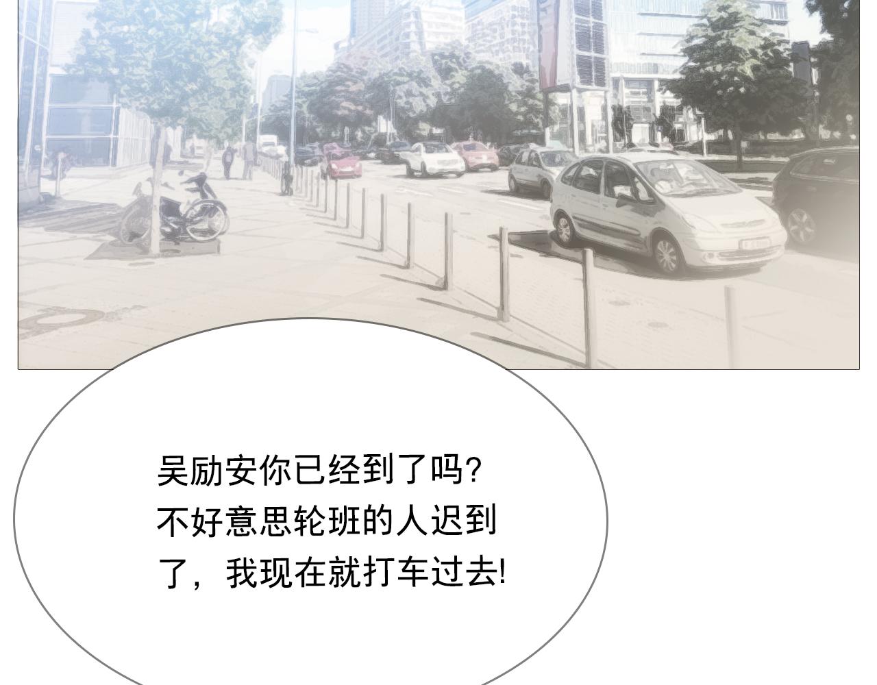 游乐园(1/2)-第24话