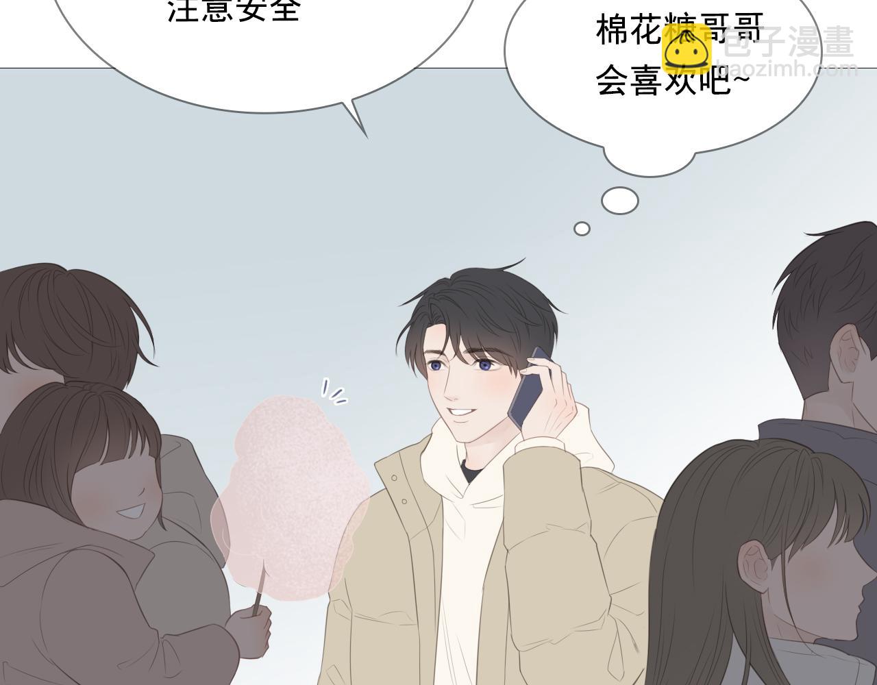 游乐园(1/2)-第24话