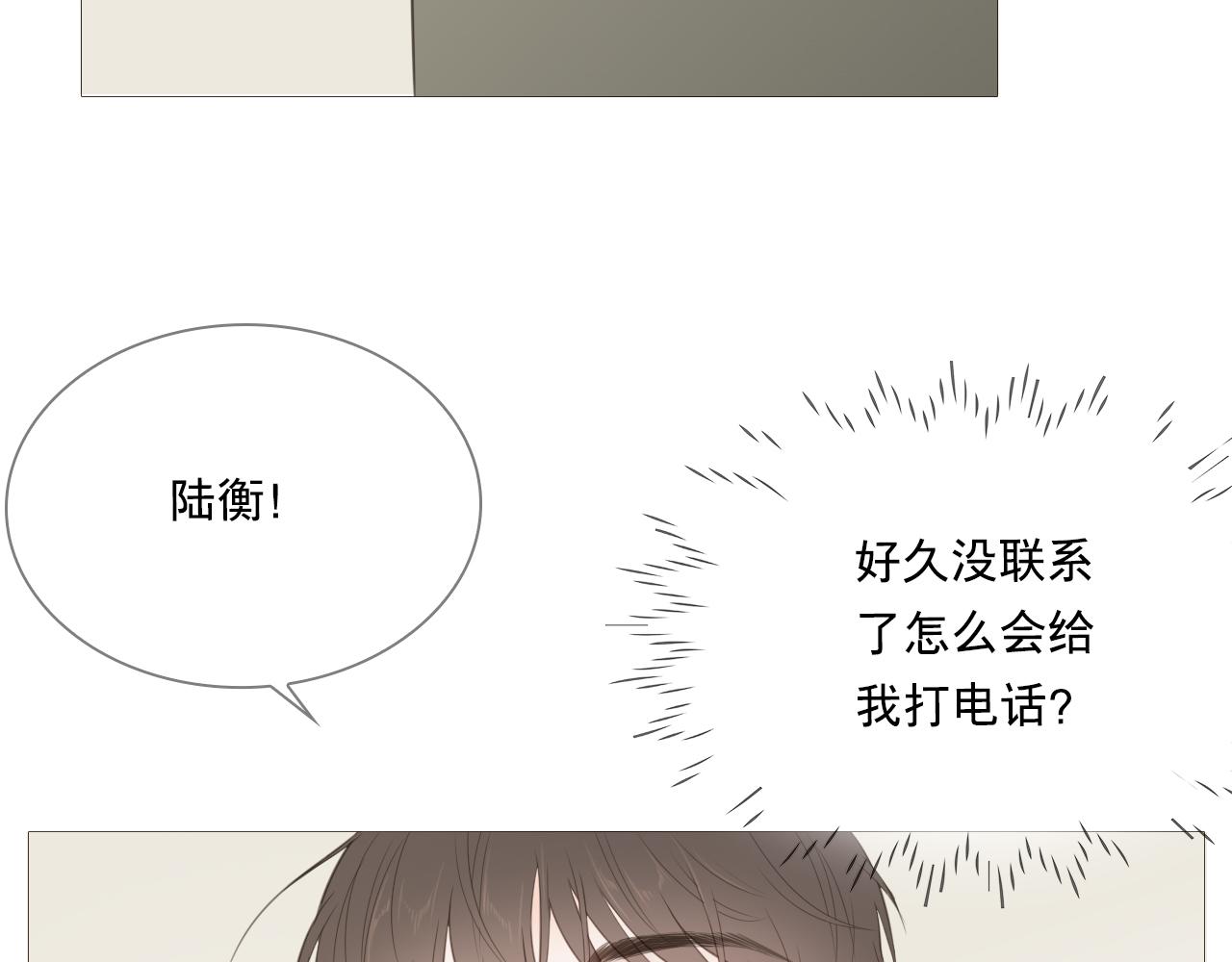 游乐园(1/2)-第24话