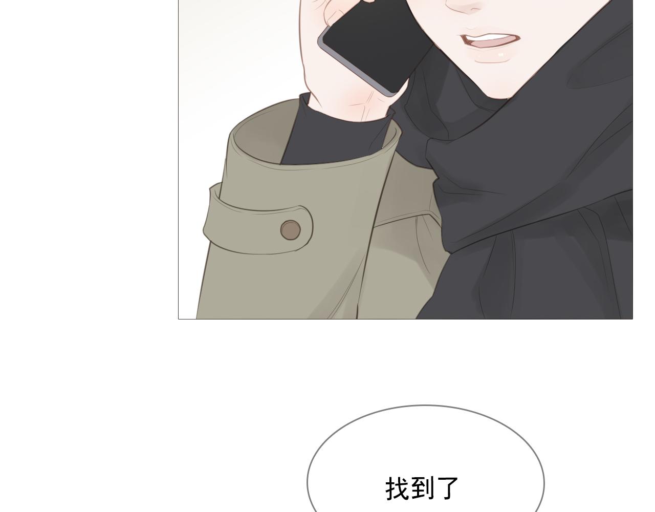 游乐园(1/2)-第24话