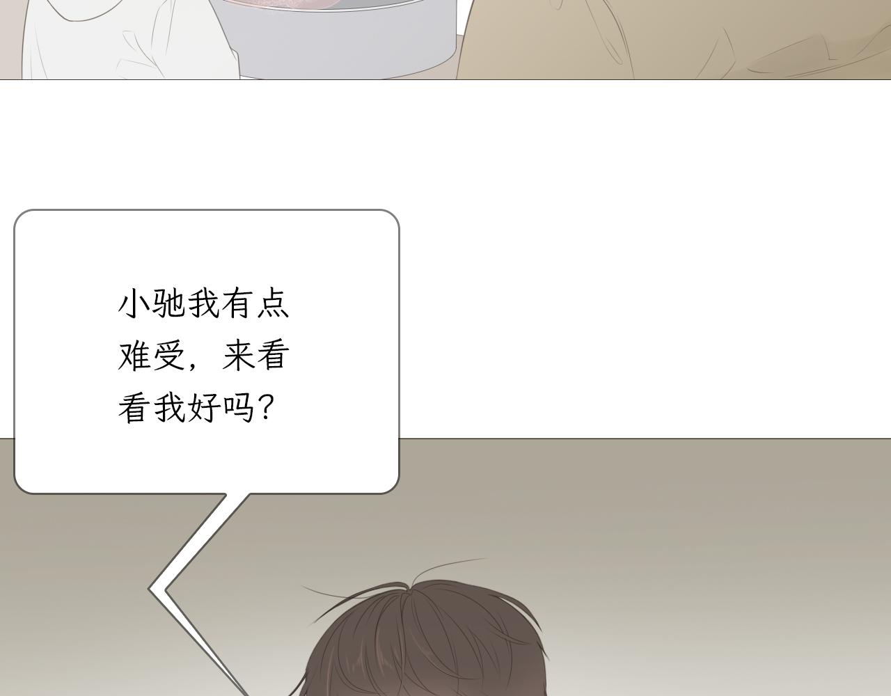 游乐园(1/2)-第24话