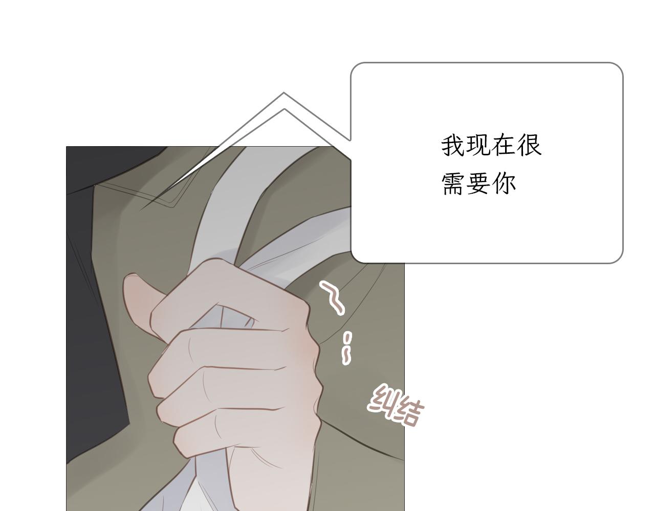 游乐园(1/2)-第24话