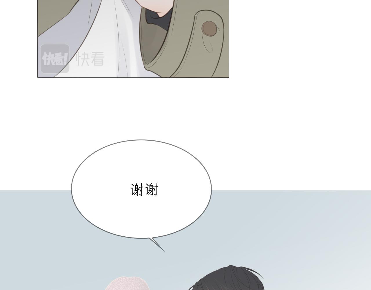 游乐园(1/2)-第24话