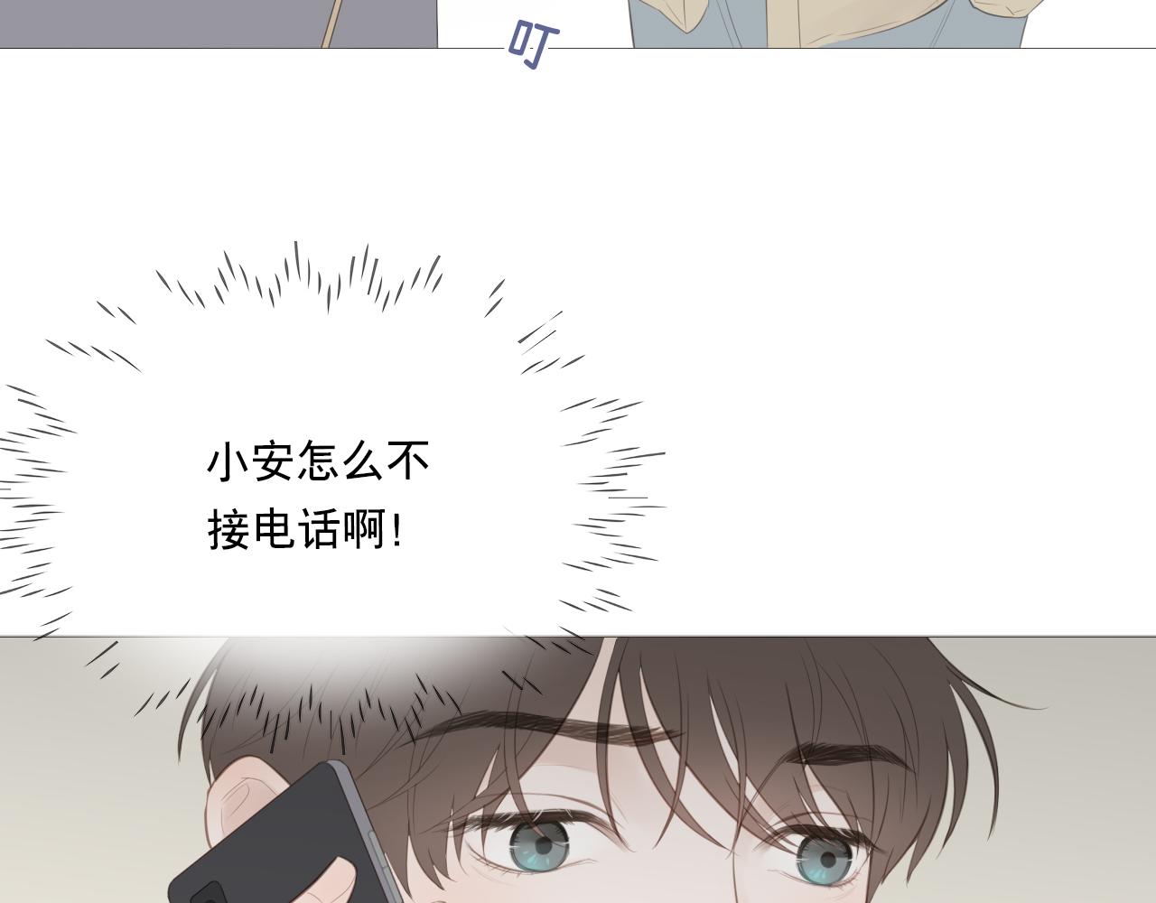 游乐园(1/2)-第24话