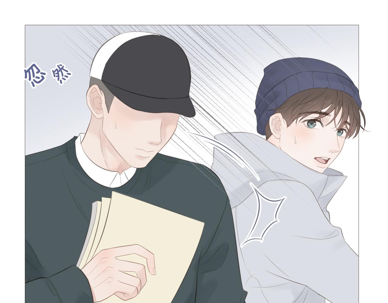 游乐园(1/2)-第24话