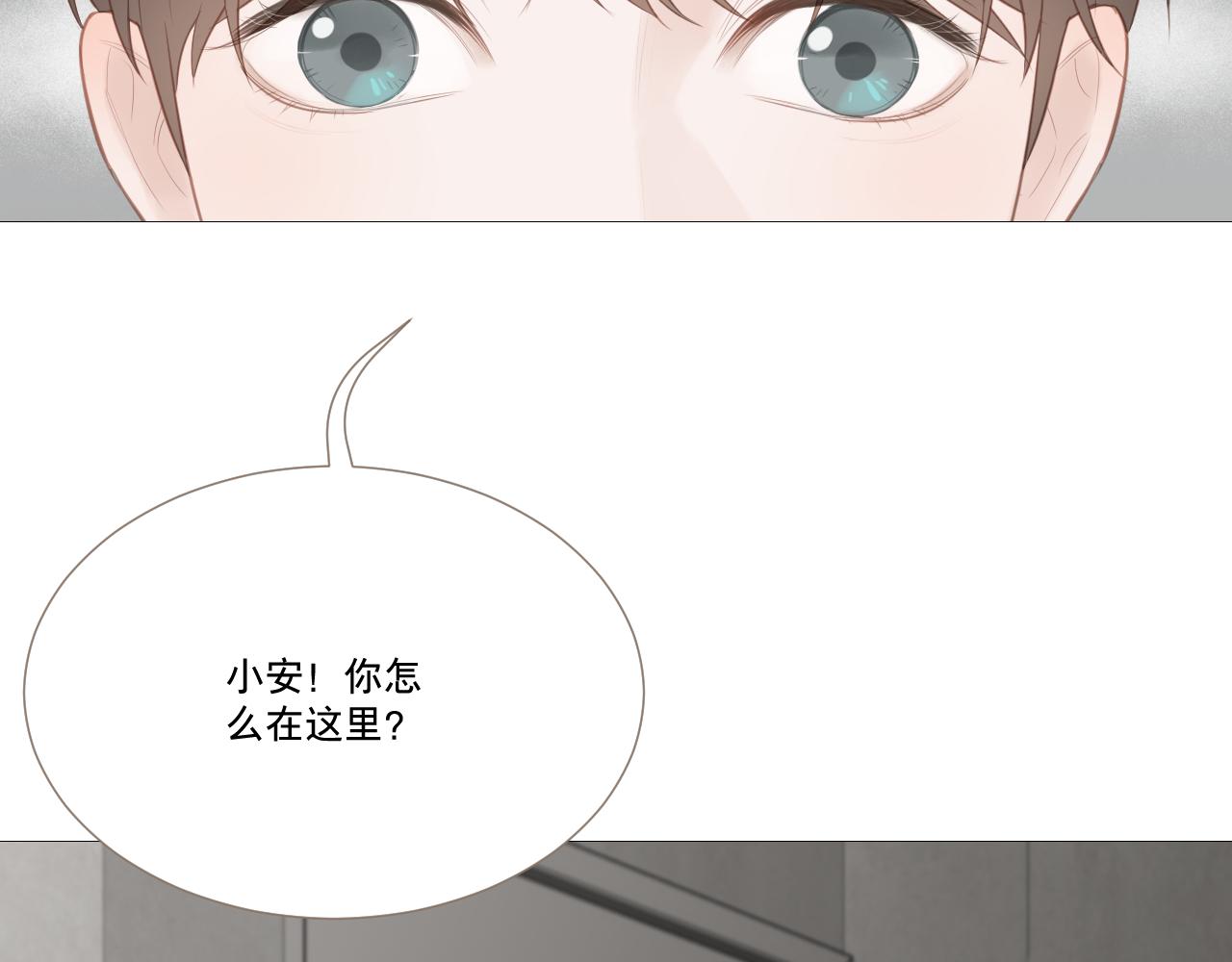 争执！误会？(1/2)-第26话