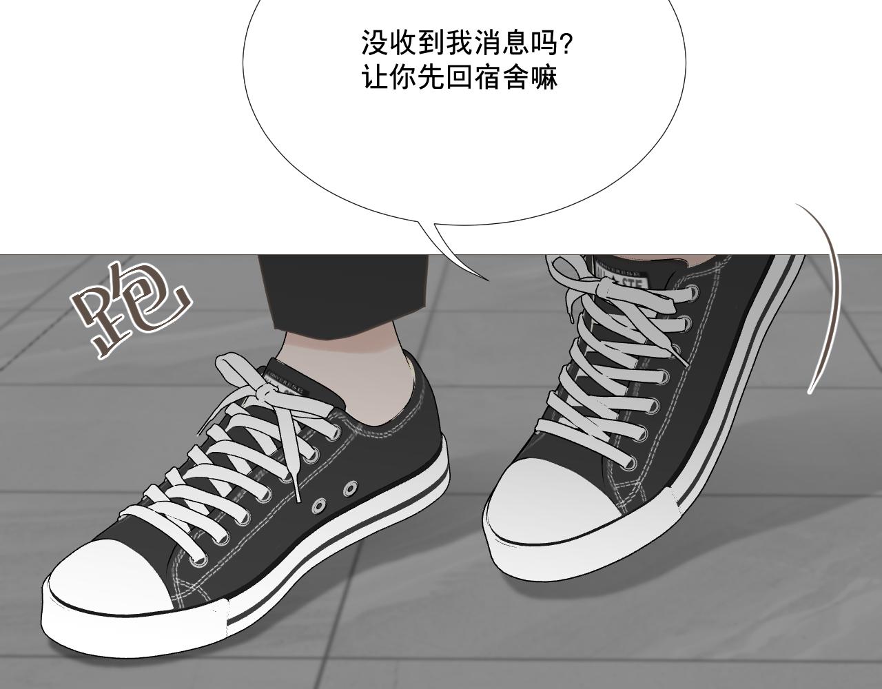 争执！误会？(1/2)-第26话