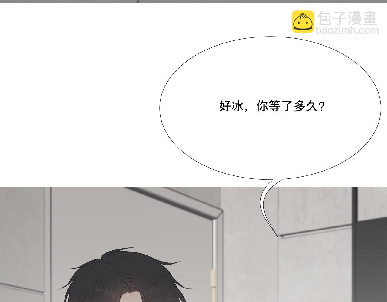 争执！误会？(1/2)-第26话