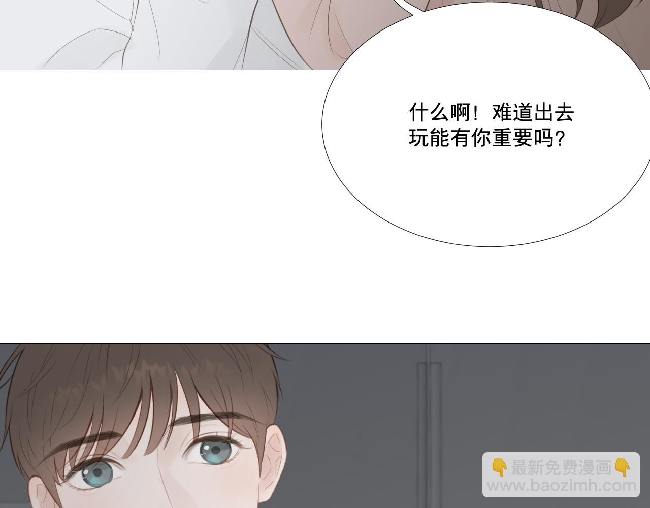 争执！误会？(1/2)-第26话