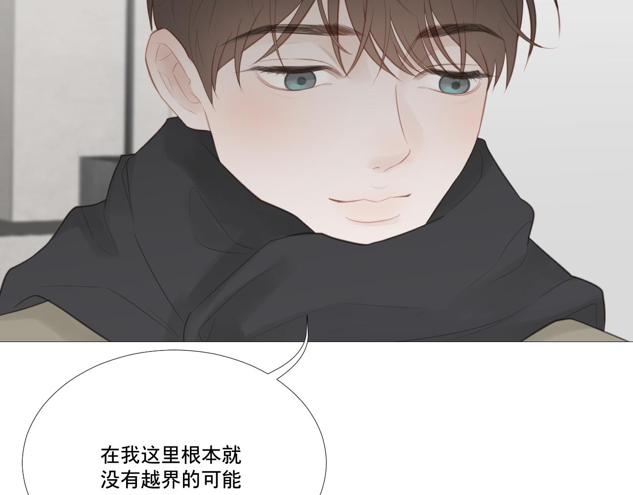 争执！误会？(1/2)-第26话