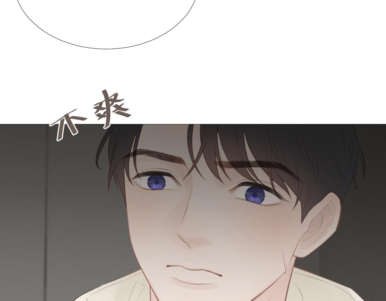 争执！误会？(1/2)-第26话