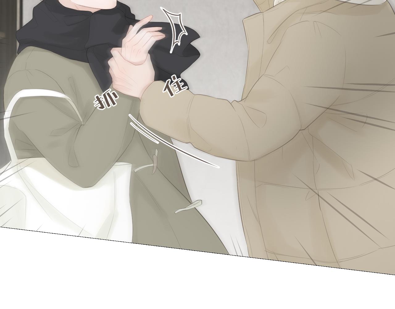 争执！误会？(1/2)-第26话