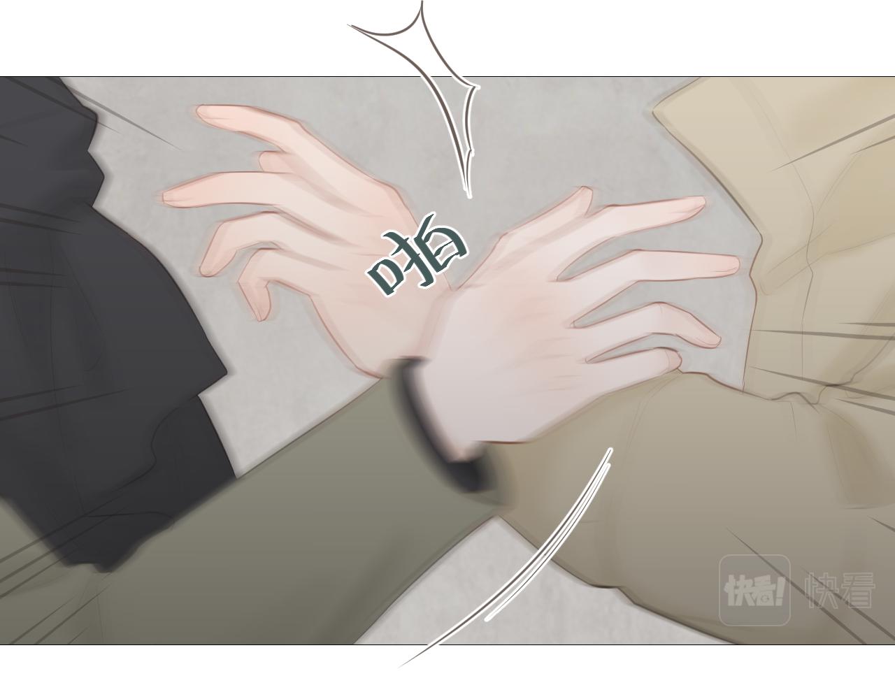 争执！误会？(1/2)-第26话