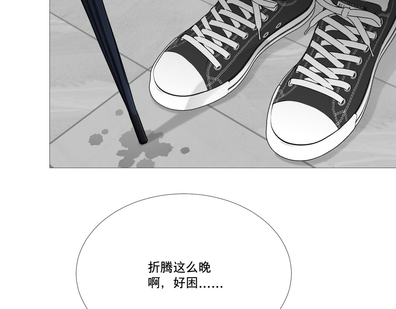 争执！误会？(1/2)-第26话