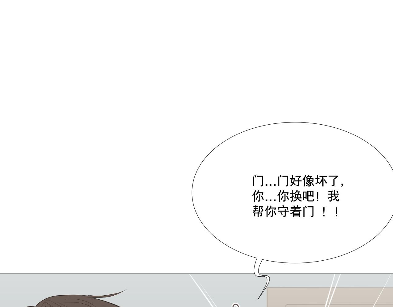 原谅(1/3)-第28话