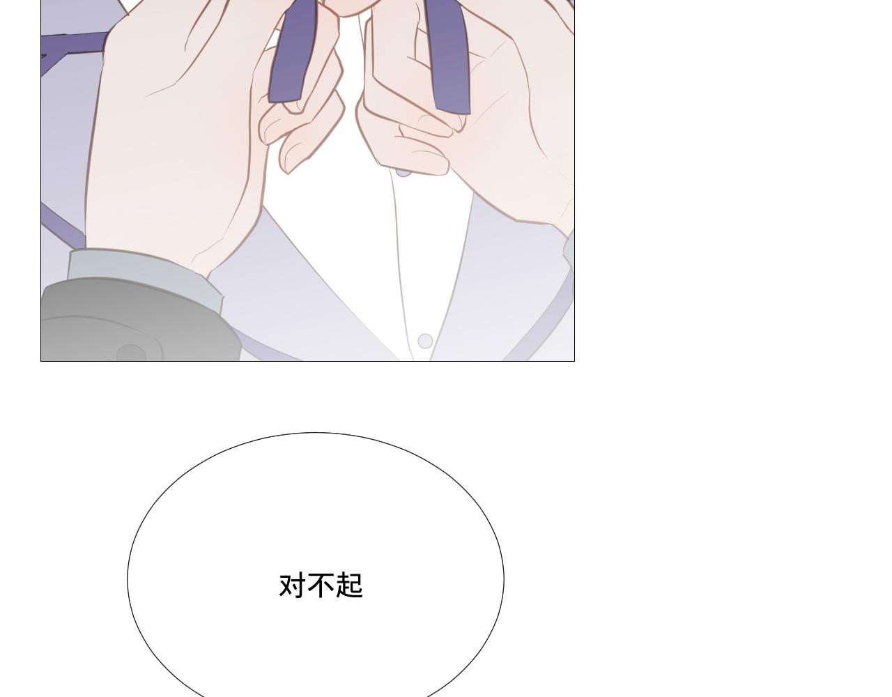 原谅(1/3)-第28话