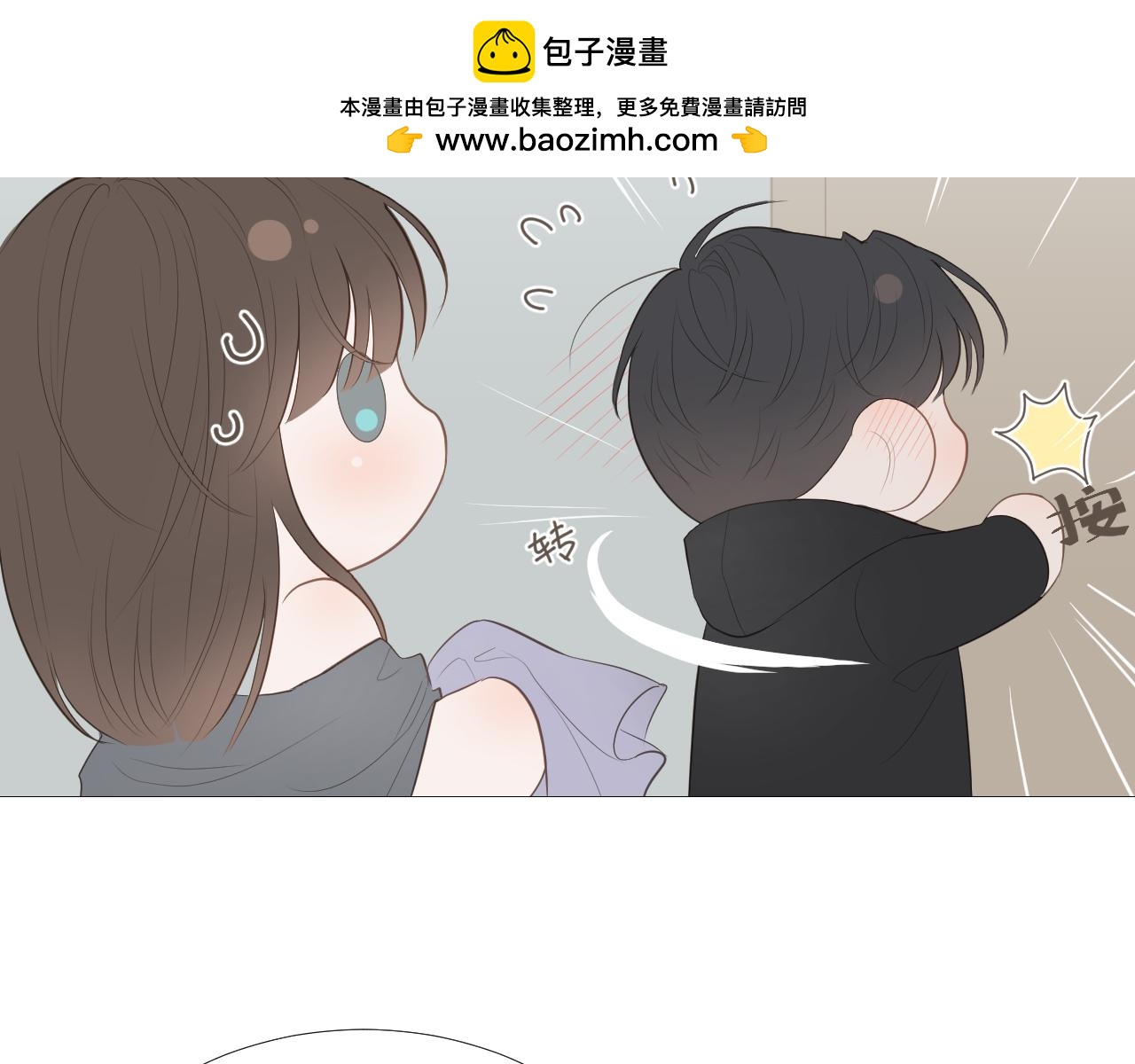 原谅(1/3)-第28话