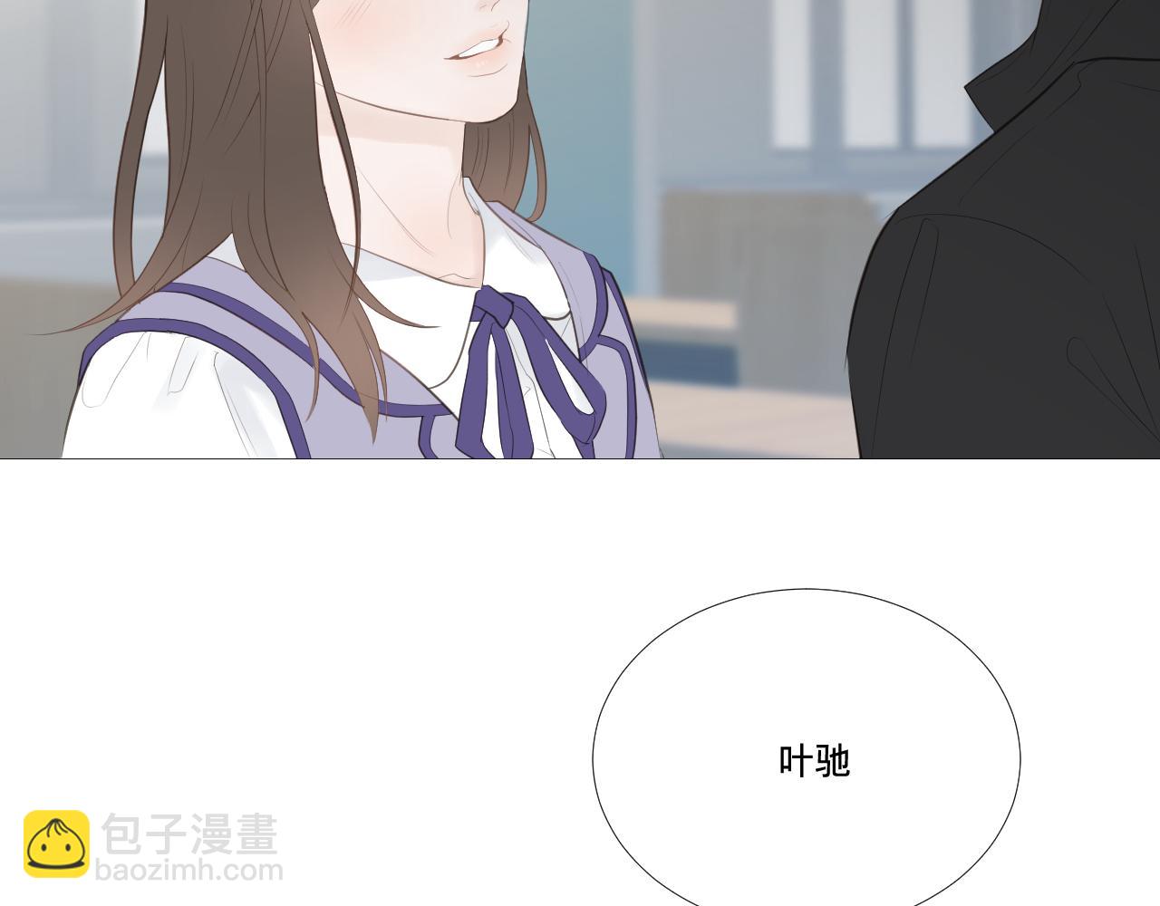 原谅(1/3)-第28话