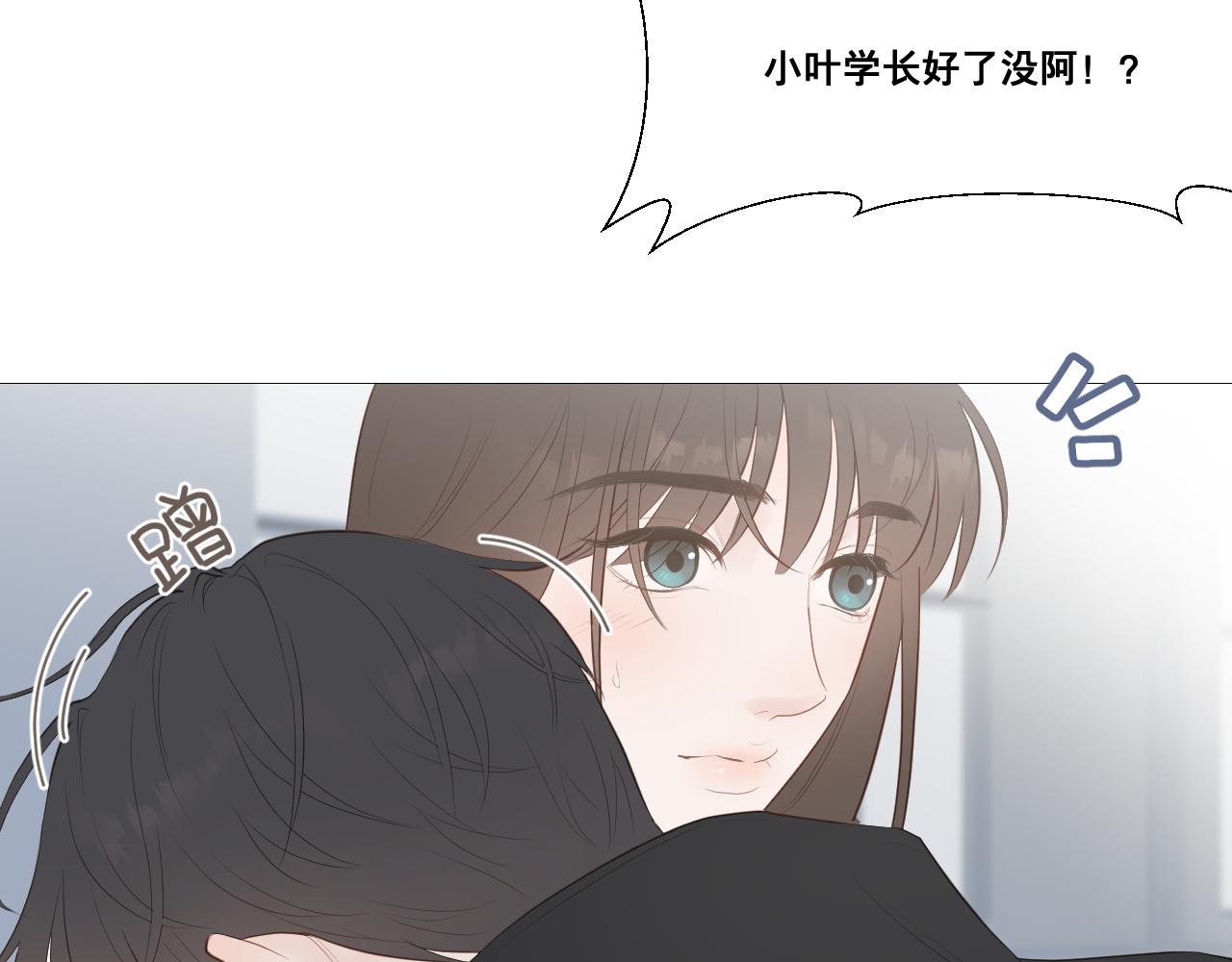 原谅(1/3)-第28话