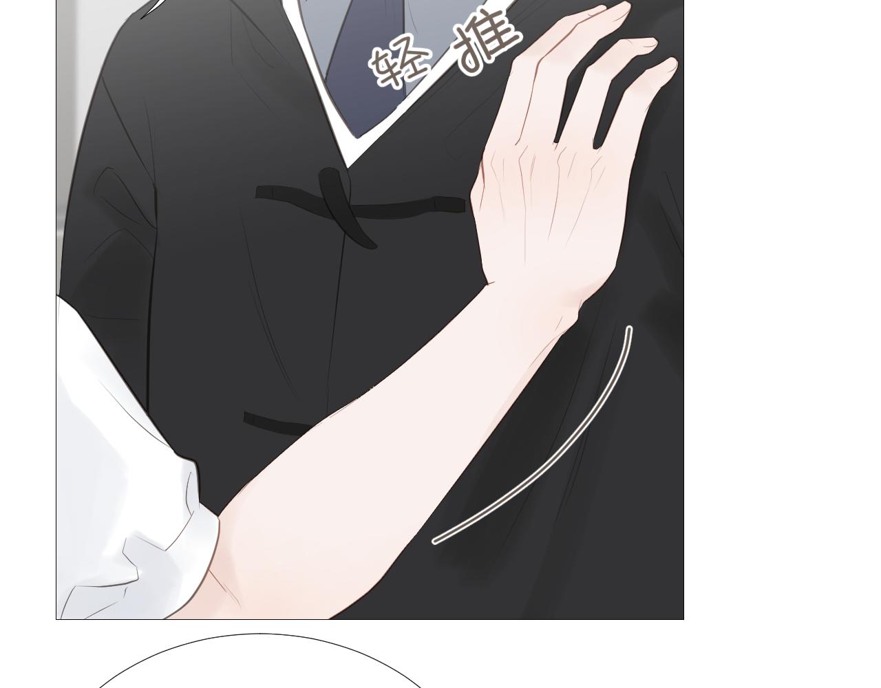 原谅(1/3)-第28话