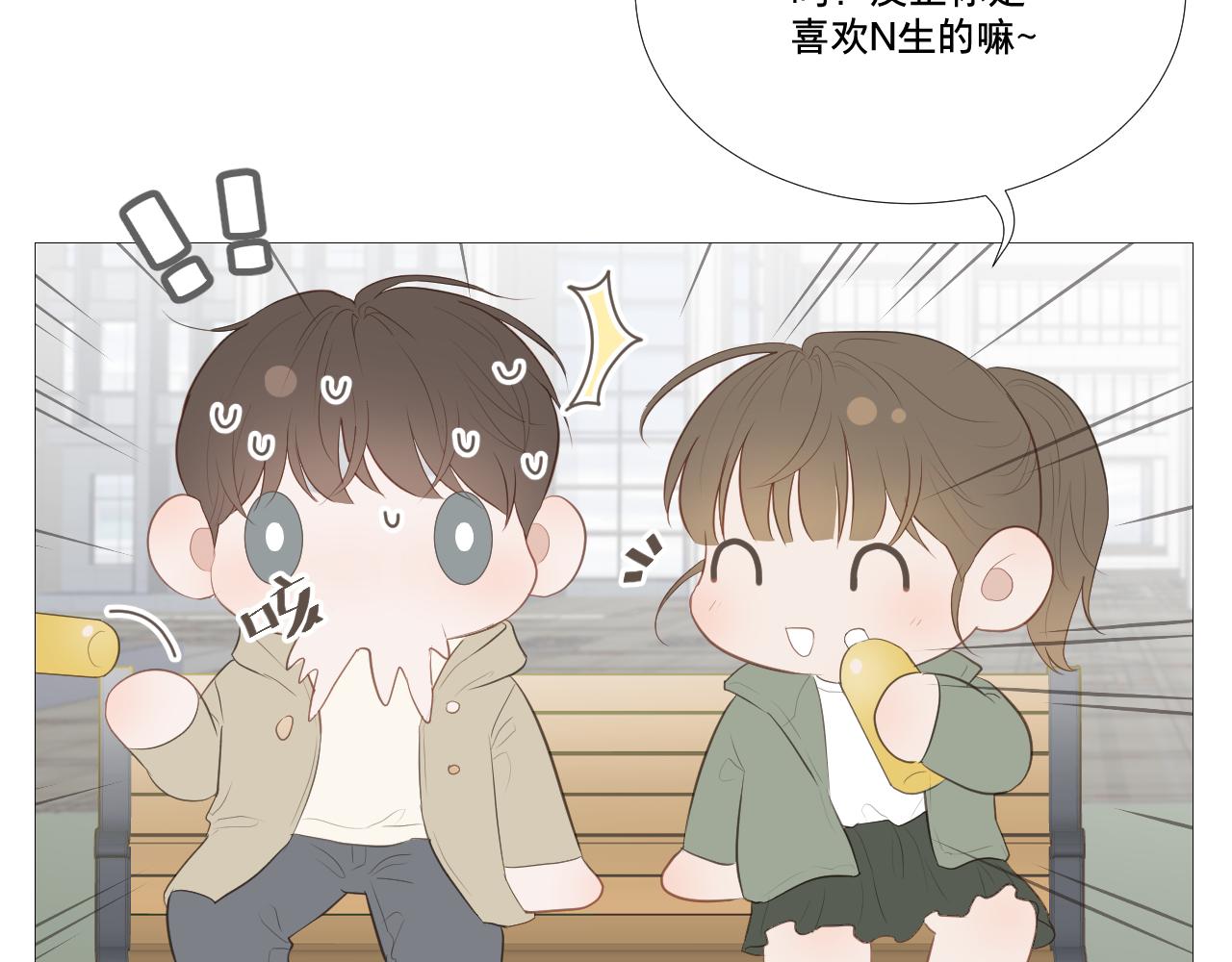 原谅(1/3)-第28话