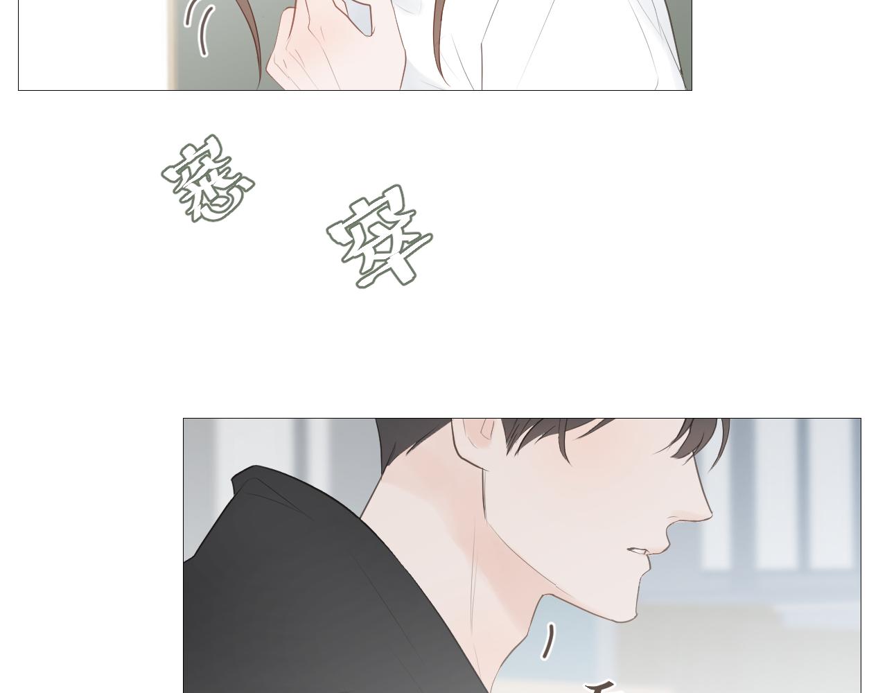 原谅(1/3)-第28话