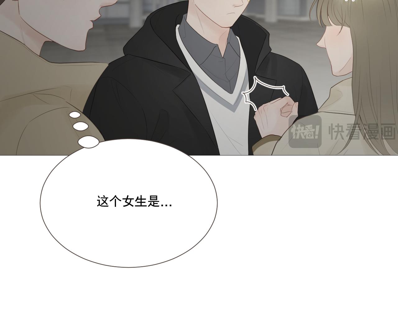 似是故人来(1/2)-第30话