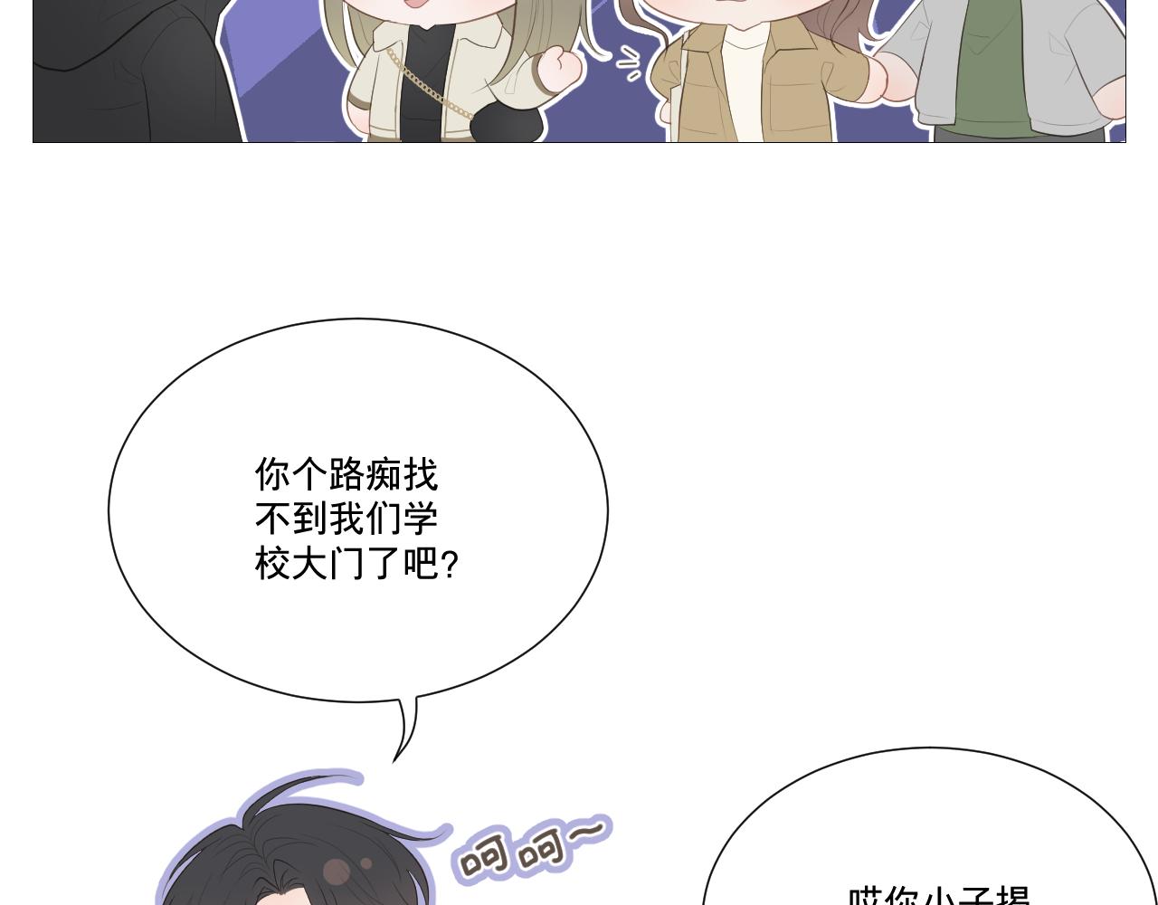 似是故人来(1/2)-第30话