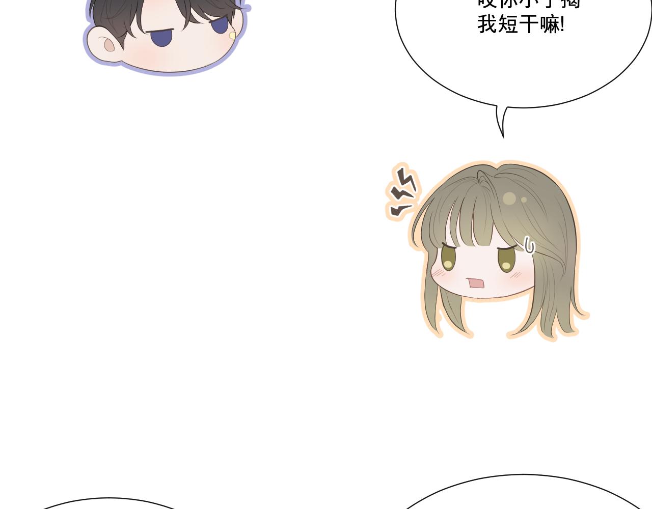 似是故人来(1/2)-第30话