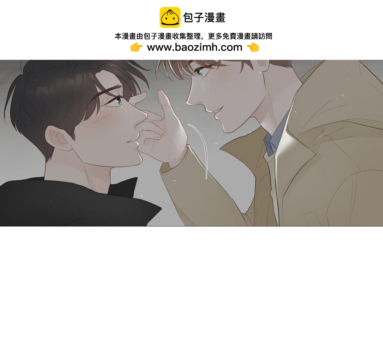 似是故人来(1/2)-第30话