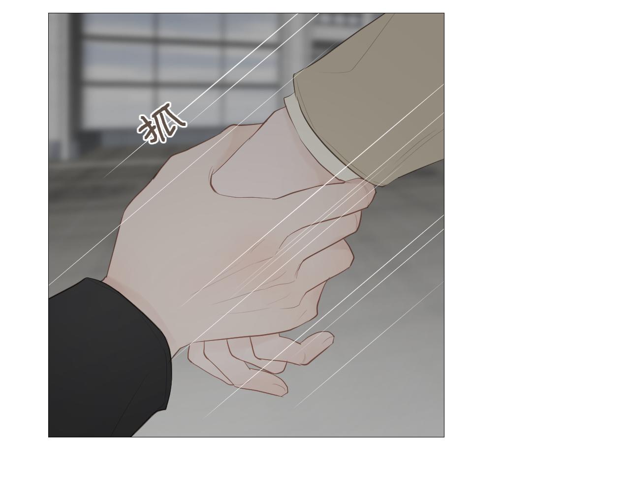 似是故人来(1/2)-第30话