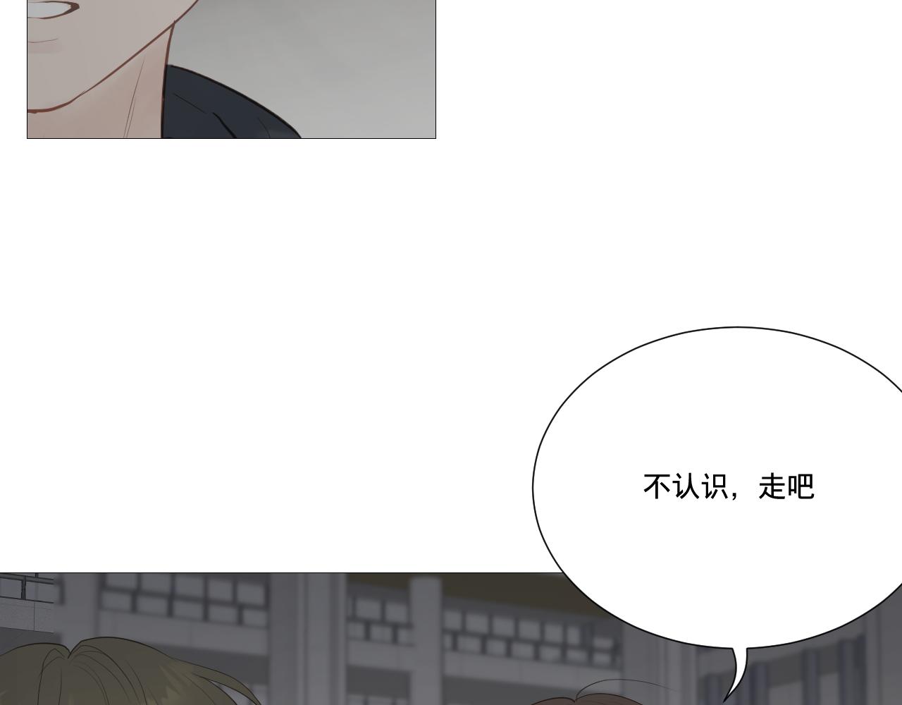 似是故人来(1/2)-第30话