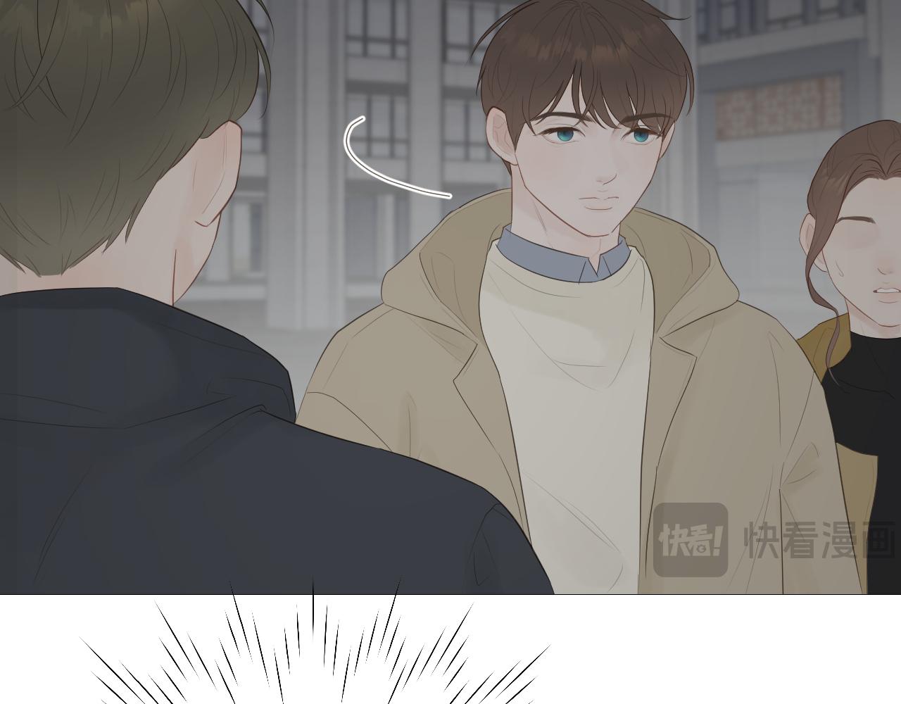 似是故人来(1/2)-第30话