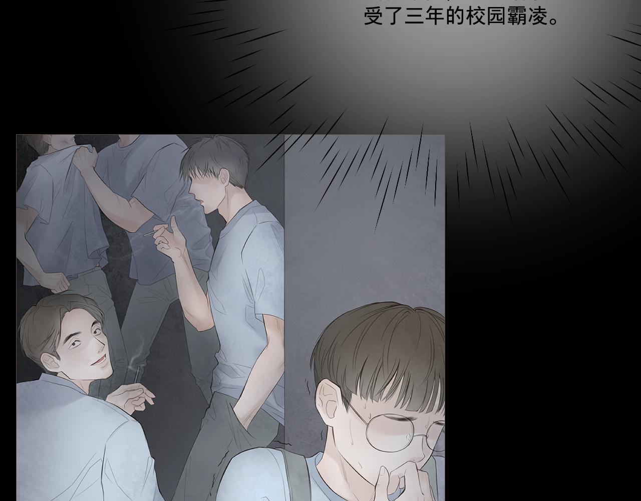 似是故人来(1/2)-第30话