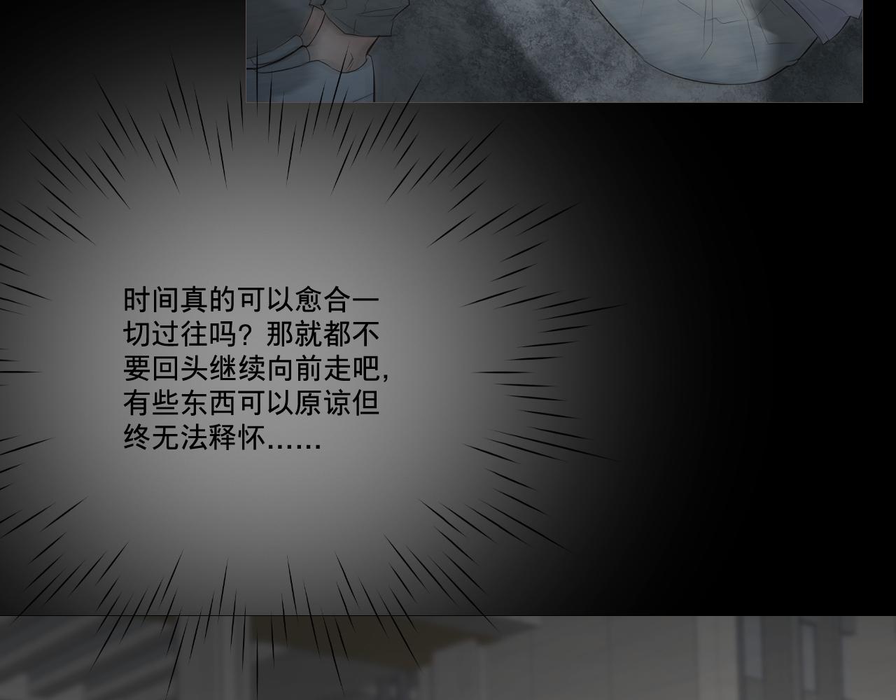 似是故人来(1/2)-第30话