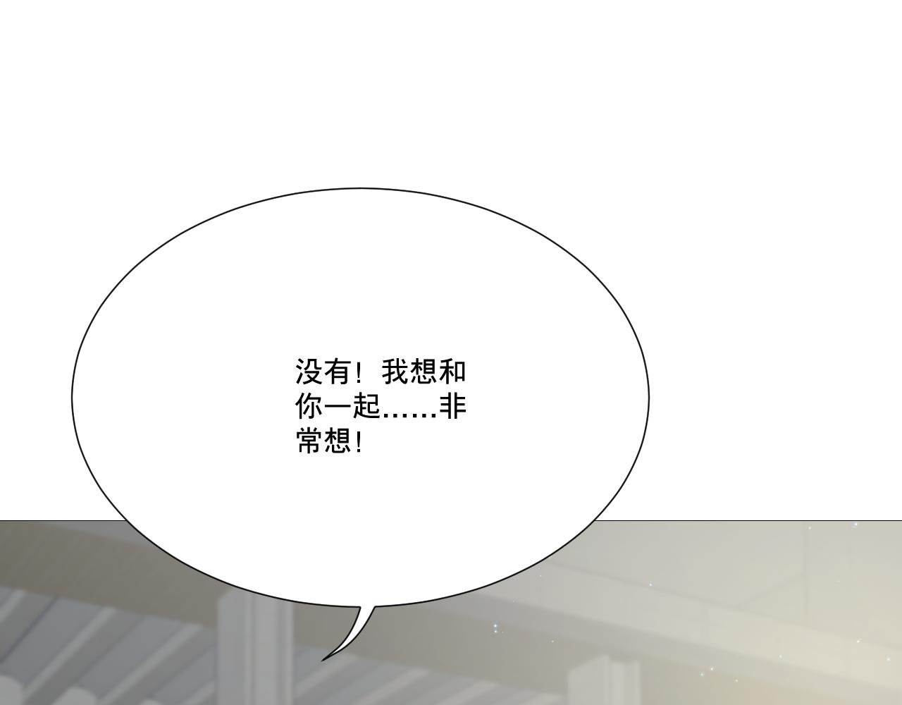 似是故人来(1/2)-第30话